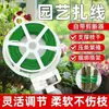 Alambre de atar para jardinería multifuncional engrosado, fijador auxiliar multifuncional para enredaderas, alambre fino de hierro para jardín con recubrimiento de plástico