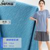 Tela de Algodón Copo de Nieve Reticulado de los Años 40 170g Nailon Cool Ice Silk Lycra Secado Rápido Ropa de Yoga Camiseta Tejido de Punto