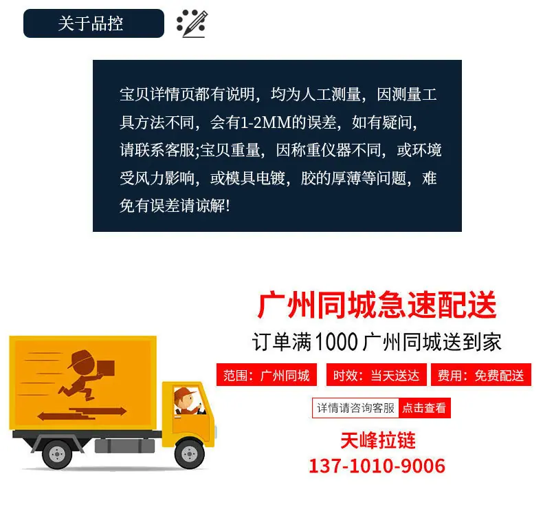 详情页_22.jpg