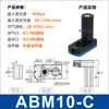 Gerador de Vácuo Multi-Estágio de Alto Fluxo Abx/Abm5/10/20/30-A-B-C Pneumático Alta Sucção Pressão Negativa