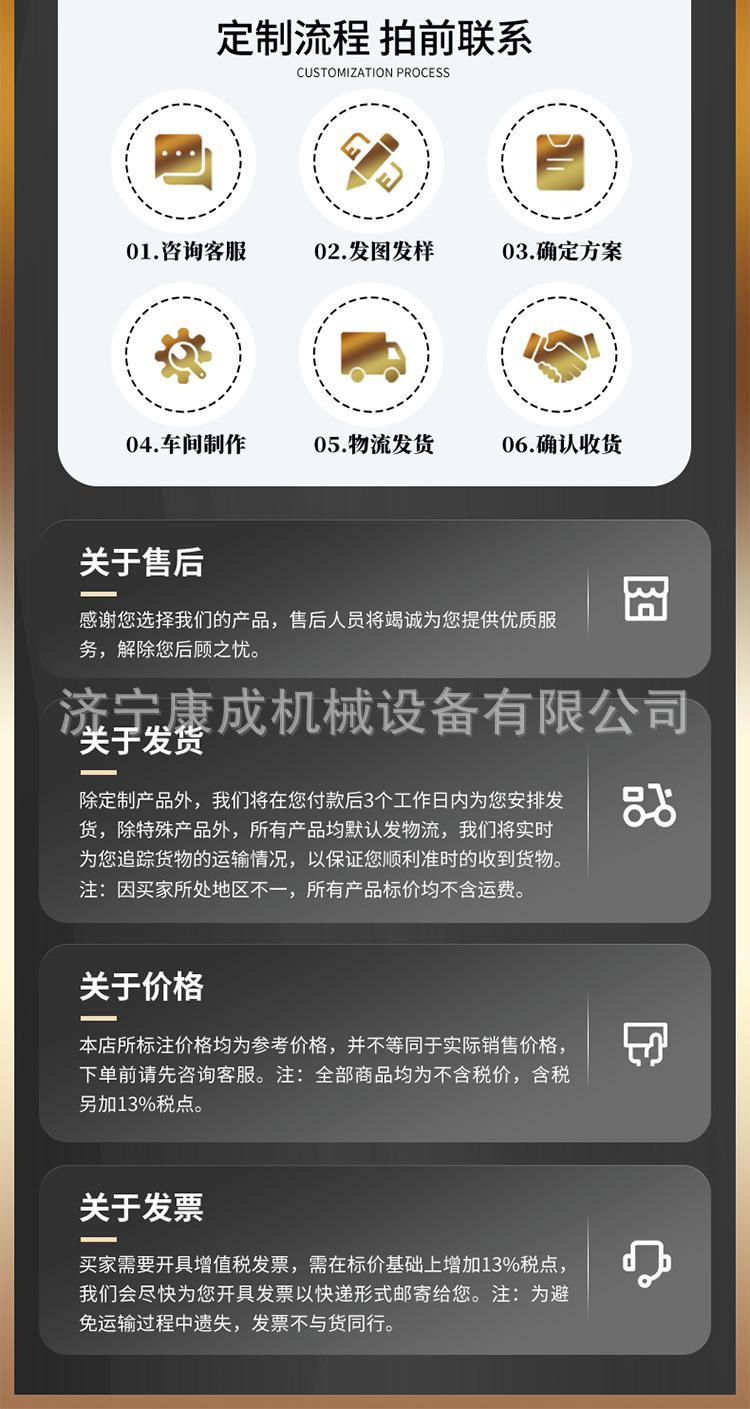 淘宝玖恒液压皮带钉扣机详情1_12.jpg