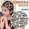 Pinza para el pelo de nube de lunares de cuero plateado para niños, Pinza Bb no dañina para niñas, Accesorio para el pelo para flequillo lateral