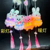 Lanternas de Ano Novo, Lanternas Decorativas de Bambu Sintético Trançado Portáteis Emissoras de Luz, Lanternas de Coelho de Pelúcia Fofas de 2026, Lanternas Artesanais