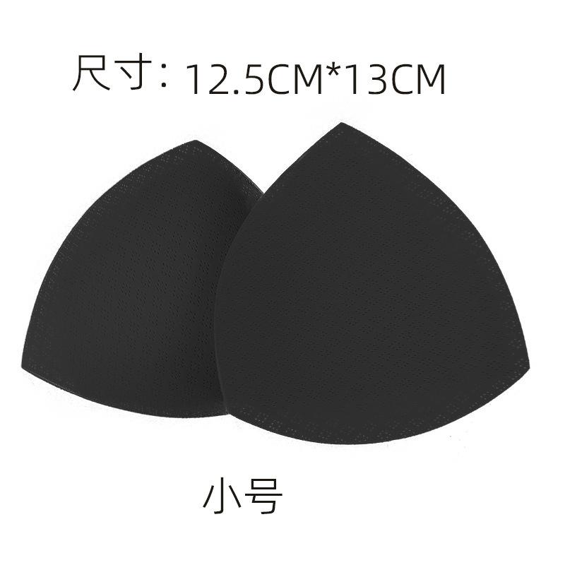小号