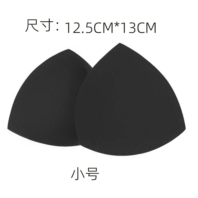 小号