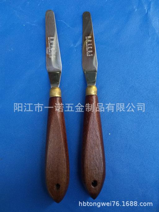 奶油刀20181117A.jpg