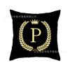 Suministro de ultramar AliExpress wish piel de melocotón poliéster Dorado estampado de letras inglesas funda de almohada decorativa para mirador