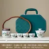 Juego de Té de Viaje Sencillo Estilo Chino Set Portátil de Porcelana Blanca Equipo Portátil para Preparar y Beber Té al Aire Libre Taza Rápida Portátil