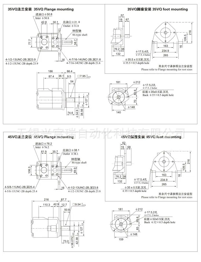VQ系列单泵-8.jpg