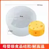 8 Moldes de Silicone para Queijo de Grau Alimentício Gato e Rato Simulação de Jerry Bermuda Assar Bolo Pinçar Queijo