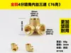Codo de cobre de 1/2 pulgada con rosca exterior de cobre y doble rosca interior con unión para tuberías de calentador de agua solar, accesorios de conector Huangtong