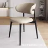 Silla de comedor minimalista italiana para uso doméstico, silla de comedor retro francesa simple moderna, silla de diseñador de lujo ligero de alta gama con respaldo