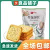 Boa loja de produtos panquecas de cebolinha 300g panquecas crocantes biscoitos de cebolinha embalagem individual em saquinho lanches