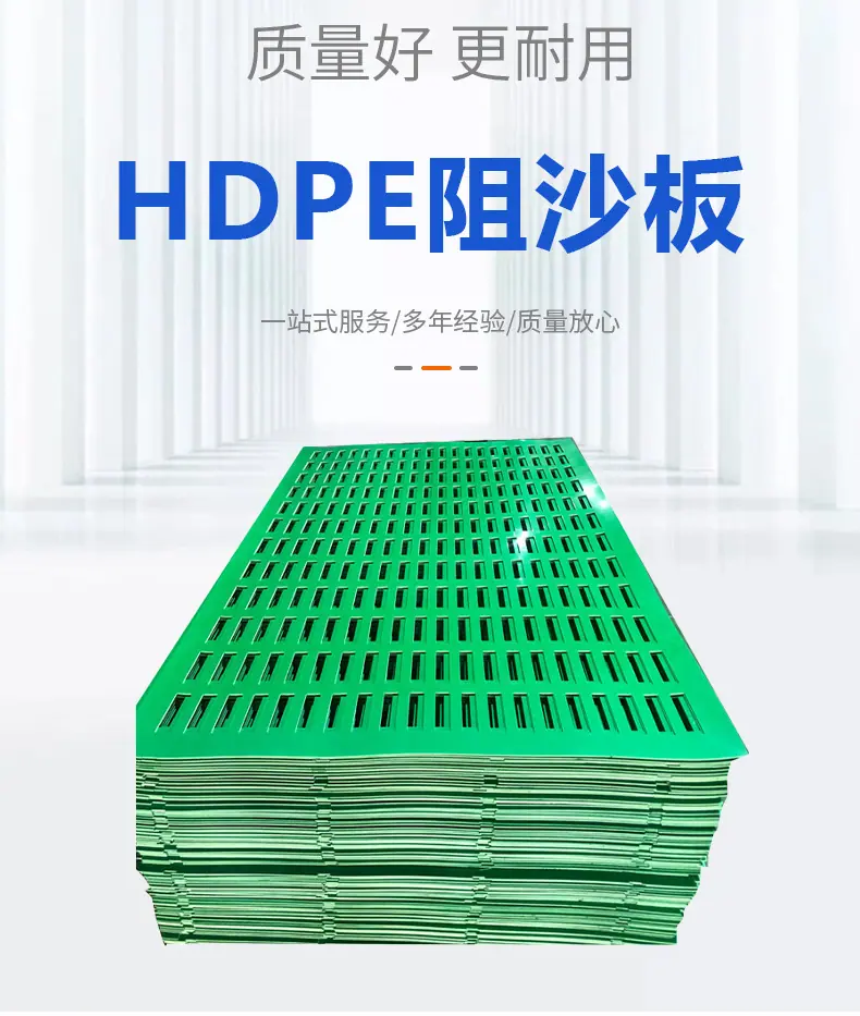 阻沙板详情_03.jpg