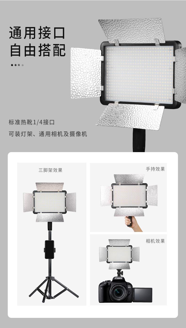 led500-lr-拷贝_14.jpg