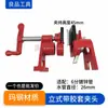Conjunto de Grampos para Compensado para Marcenaria Grampo para Tubo de Água Móveis Cabeça de Grampo de Tubo de 6 Pontos Fixação Vertical Grampo F Dispositivo de Fixação Grampeamento