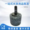 Fornecimento de Fábrica Pedra Borbulhante Pedra de Oxigênio para Aquário Tira de Bolhas de Oxigênio para Aquário Tanque de Peixes Aquário