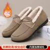 Zapatos de Algodón de Invierno para Mujer con Forro de Felpa Calientes Tipo Mocasín Antideslizantes Zapatos para Madre Suela Suave Modernos Combinan con Todo Botas de Algodón Engrosadas para Abrigo Mujer