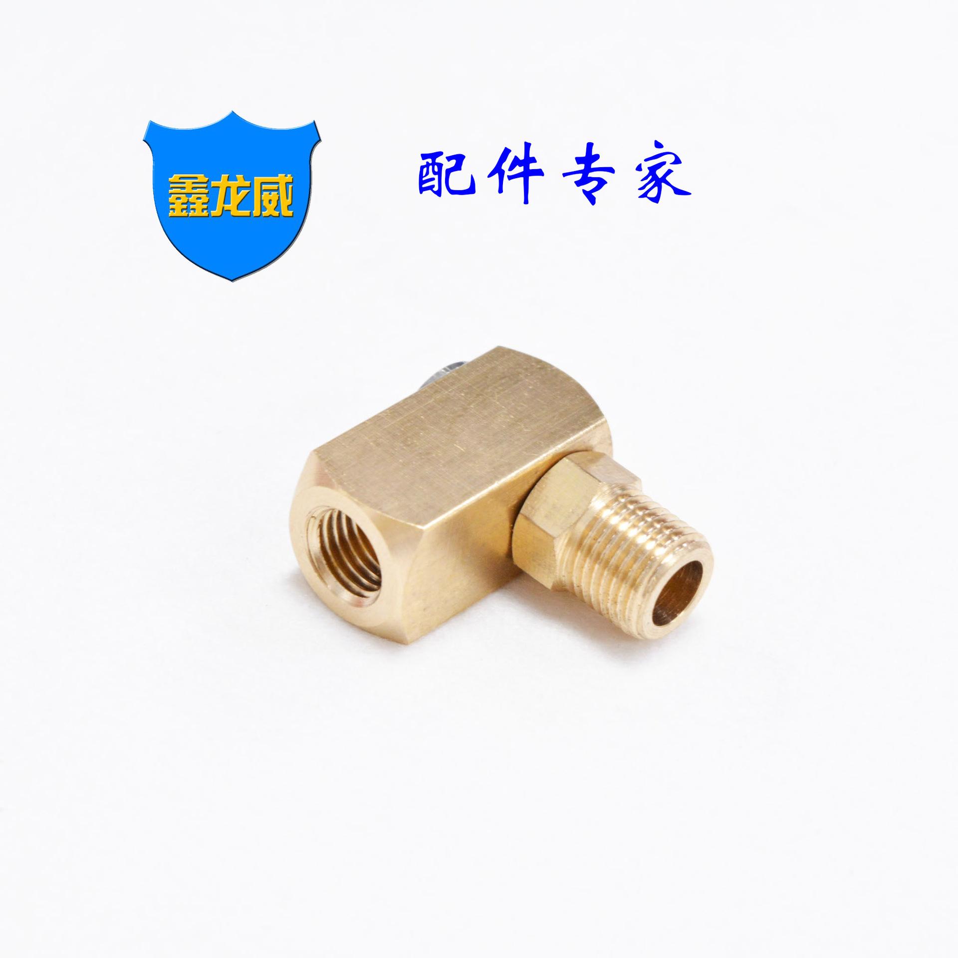 1分-4万向弯头.jpg