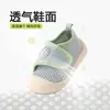 Zapatos para caminar de bebé, zapatos de piso para niños pequeños, calcetines antideslizantes para piso para niños y niñas, zapatos interiores de suela blanda para bebés de un año