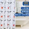 Cortina de Baño de Gato de Dibujos Animados Gruesa Impermeable Cortina de Ducha de Tela Peva Venta al por Mayor