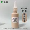 Pizca Le Pasta de Color de Silicona Pigmento de Silicona Líquido diy Crema Color Macarrón Goma AB Muestra Gratis de Color