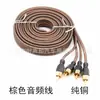 Linha de áudio automotivo de cobre puro de alta qualidade, linha RCA, linha de áudio para subwoofer, linha de amplificador de áudio automotivo, direto da fábrica