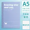 Cuaderno de Espiral Colorido B5 Engrosado Simple de Alto Valor Diario Estudiante Examen de Admisión de Posgrado Bloc de Notas Rayado Cuaderno Cuaderno
