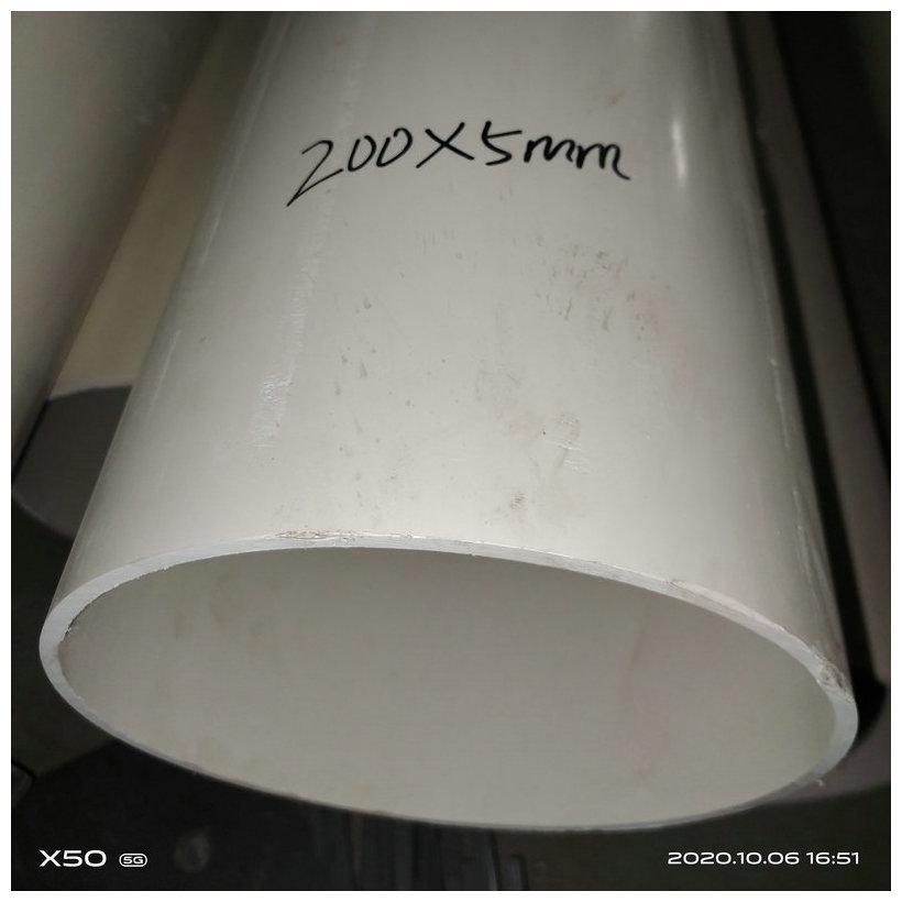200x5mm_副本