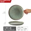Plato Cerámico Poco Profundo Rayado Creativo Plato Grande Estilo Retro Japonés Vajilla Redonda para el Hogar Plato para Ensalada Pasta