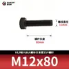Tornillos de Cabeza Hexagonal de Alta Resistencia Grado 10.9, Pernos Extendidos Pavonados, Varillas Roscadas Completas, Rosca Completa 5783m8-m33