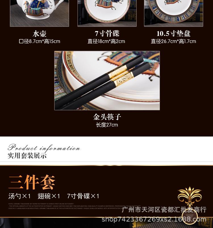 详情
