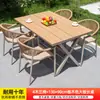 Mesas e Cadeiras de Madeira Plástica para Exterior Pátio Villa Rattan Jardim Terraço Liga de Alumínio Lazer ao Ar Livre Mesa e Cadeiras de Jantar Nórdicas para Exterior