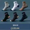 Meias meias de cano médio masculinas meias de algodão masculinas Meias esportivas de basquete para negócios outono e inverno grossas respiráveis absorventes de suor desodorantes