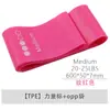 Banda elástica de TPE multifuncional para yoga, banda de resistencia para sentadillas de fitness, anillo de ejercicio para levantar glúteos y anillo de resistencia para entrenamiento deportivo