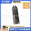 5Da066390, Adequado para o Interruptor de Levantamento Traseiro Direito do Besturn X80