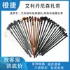 Eli Dennison Sujetadores, Abrazaderas para Cables, Piezas de Automóvil, Arnés de Cableado, Sujetadores de Plástico, Abrazaderas para Cables y Alambres