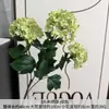 3 Flores de Hortensia Artificiales para Decoración de Pared, Decoración de Boda de Hotel, Flores Falsas para Arreglos de Boda, Arte Floral Paisajístico Artificial