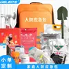 Kit de Emergencia de Defensa Civil Personalizado para Pedidos Pequeños del Fabricante Kit de Herramientas para Prevención de Desastres y Salvamento Kit de Emergencia para Prevención de Desastres