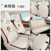 ZFL es adecuado para Great Wall Euler Good Cat Funda de asiento de coche especial Funda de asiento de cuero deportivo Cojín para las cuatro estaciones