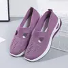 Sapatos de Verão Slip-on Solado Macio Pés Sem Cansaço Solado Plano para Casa Sapatos para Mãe de Meia-idade e Idosa Femininos Respiráveis Tecido Voador Tecido Sapatos de Pano Velho de Pequim