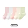 Calcetines Finos de Malla para Bebé, Calcetines para Bebé, Calcetines de Algodón para Niños Clase A, Calcetines Escolares para Niños y Niñas, Calcetines de Verano para Niños de 0 a 8 Años