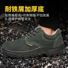 Zapatos de protección laboral anti-aplastamiento anti-perforación zapatos de seguridad resistentes al desgaste ligeros transpirables cuero de vaca soldadura zapatos de trabajo protectores fabricante en stock