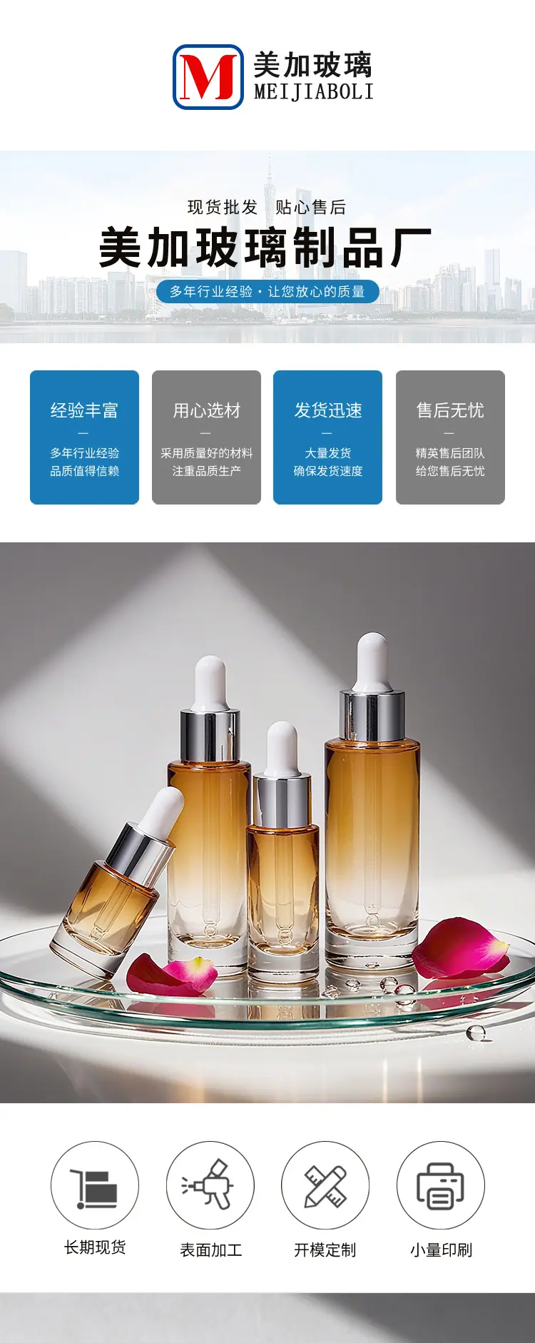 详情页_01.jpg