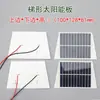 Acessórios para Lâmpada de Coluna Solar, Fonte de Luz para Pátio Externo, Placa de Lâmpada com Pavio, Painel Fotovoltaico a Bateria, Painel Solar