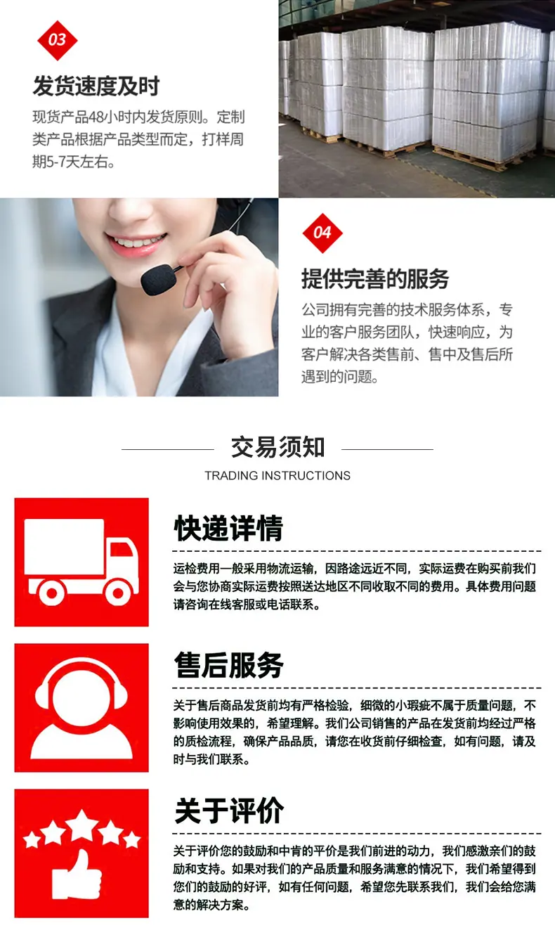 详情页_14.jpg