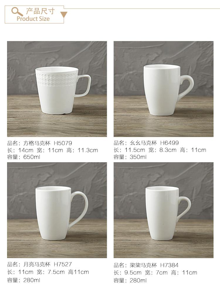 详情水杯_5