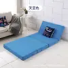 Colchón Plegable de Esponja Esterilla para Dormir en el Suelo Esterilla Individual para siesta en la Oficina