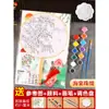 Ventilador Redondo Estilo Antigo Pacote de Material DIY Artesanal Desenho a Tinta Ventilador de Seda Nova Chinoiserie Pintado à Mão Colorir Ventilador de Palácio em Branco