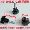 Fabricante de Tornillos Torx Perno de Ajuste M6 Varilla de Ajuste de Tornillo Apretable a Mano M8 Perilla Torx M10